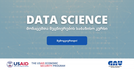 #data #science #bigdata